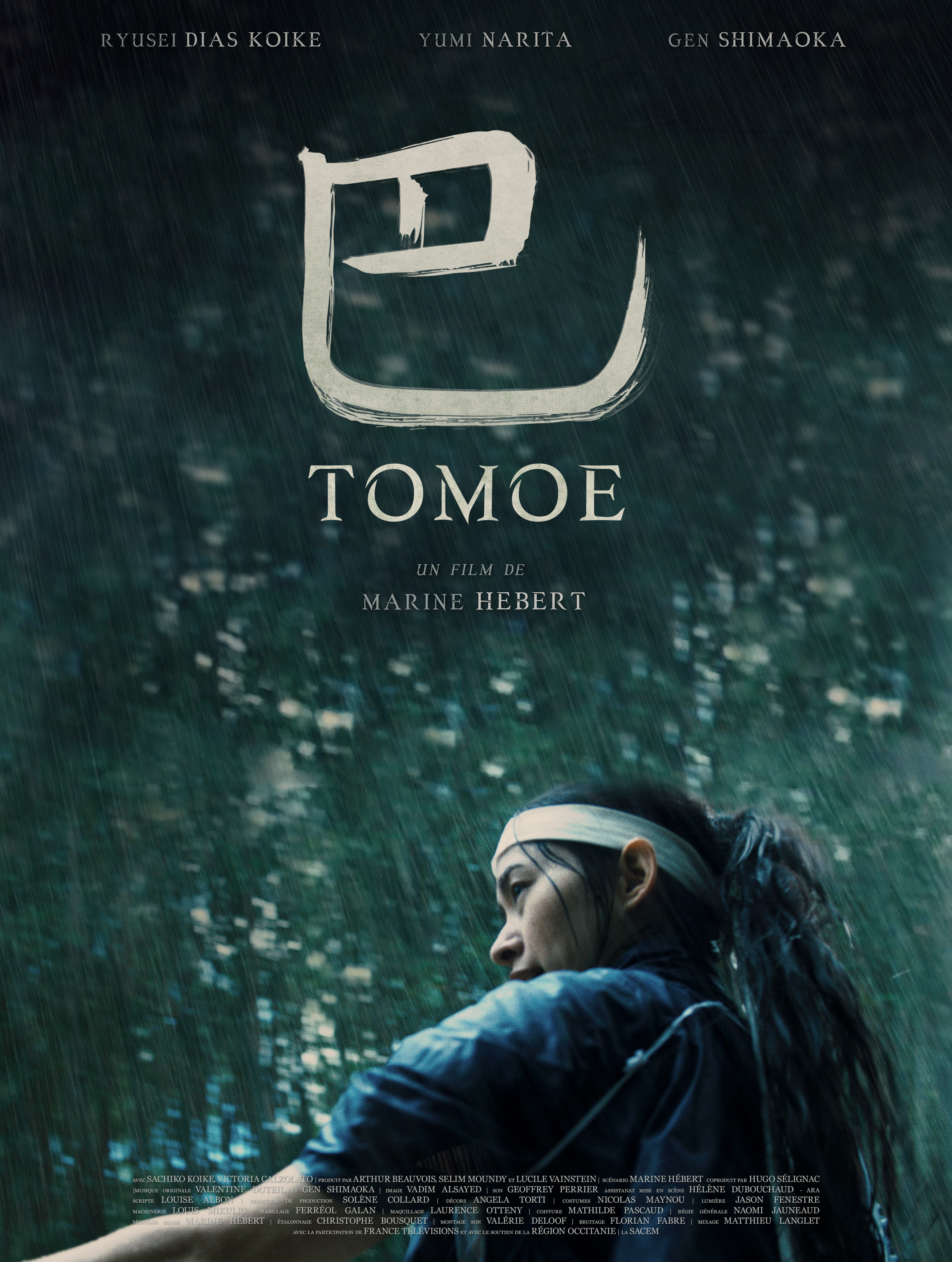 Affiche du film Tomoe de Marine Hébert © H Rouge Productions
